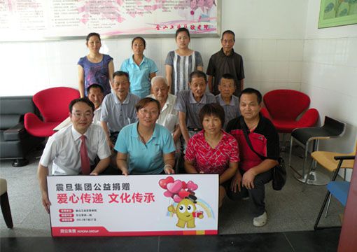 震旦集團愛心公益物質(zhì)捐贈走進金山工業(yè)區(qū)敬老院