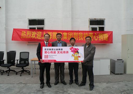 行銷組李家暉總監(左一)代表震旦集團現場捐贈，南京市寧燕外來工子弟小學校長鄧衍習先生(右一)及老師代表接受捐贈