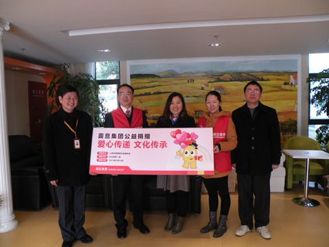 行銷組李家暉總監(jiān)(左二)、家具上海事業(yè)部虹口責(zé)任中心周建峰經(jīng)理(右二)代表震旦集團(tuán)現(xiàn)場(chǎng)捐贈(zèng),上海市楊浦區(qū)社會(huì)福利院院長(zhǎng)譚秋玉女士(中)、副院長(zhǎng)余新先生(左一)代表接受捐贈(zèng)
