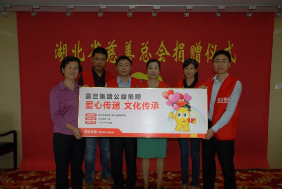 震旦辦公設備華中事業部服務部唐偉經理（右一）、震旦家具經銷商湖北保利達家具有限公司范艷麗總經理（右三）、武漢震榮信家具有限公司代表（左二）代表震旦集團現場捐贈，湖北省慈善總會馬京芳副會長（左一）代表接