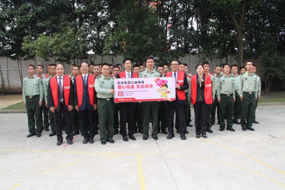 馬志賢總經(jīng)理(前排左四)、蘇義宗副總經(jīng)理(前排右二)代表震旦向部隊捐贈辦公家具及復(fù)合機等辦公用品