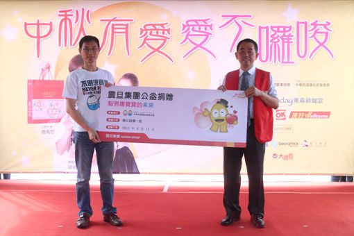 結合唐氏癥基金會中秋送愛記者會舉辦捐贈儀式，由震旦OA中高雄分公司廖俊登資深經理(右)代表集團捐贈辦公設備，由唐氏癥基金會林正俠董事長(左)代表受贈。
