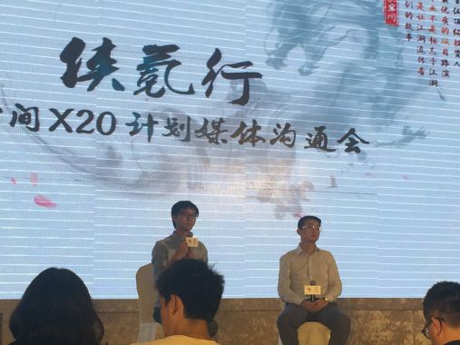 36氪創始人劉成城（左）與大家分享創業理念