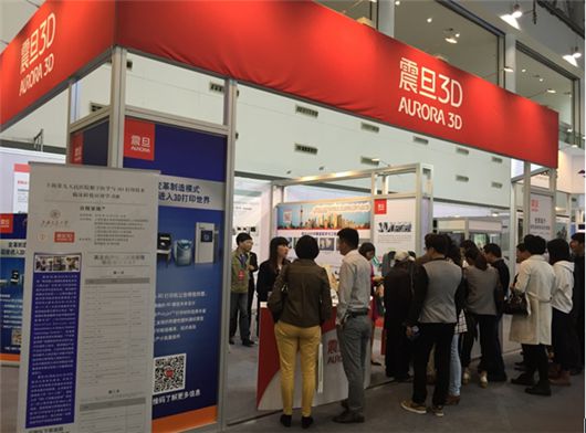 震旦3D展位前人潮絡繹不絕