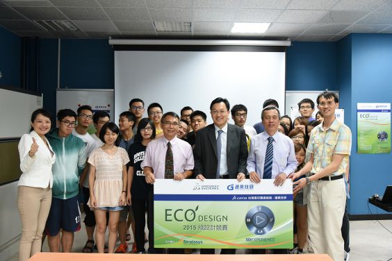 震旦集團通業技研宣示取得CATIA臺灣區校園總經銷，并與達梭系統共同啟動綠設計競賽。(右邊依序明志科大工設系林恒毅教授、達梭許欲生資深顧問、達梭張銘輝總監、通業張敏男副總經理)