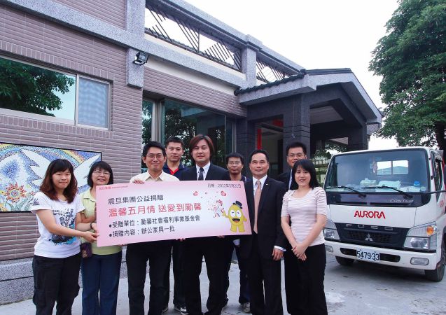 在溫馨的五月天，震旦集團公益捐贈來到勵馨屏東耕馨家園，由蔡坤明資深總監（右二）與震旦家具高雄分公司楊瑜凡經理（右三）代表集團捐贈，勵馨屏東服務中心主任陳源（左三）代表接受。