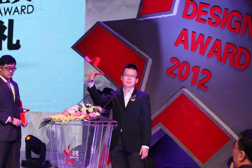 震旦集團設計中心李旺甡設計師代表領獎