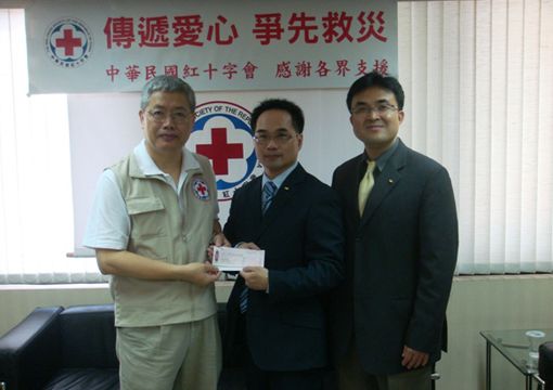 關懷災民，震旦集團捐款2,000萬元