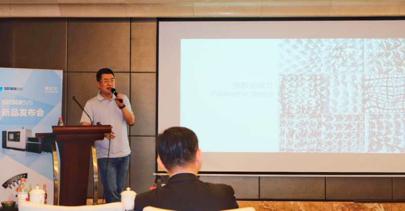 北京服裝副教授黃海嶠博士為大家分享了《人工智能與參與化設計驅動3D打印產品創新》