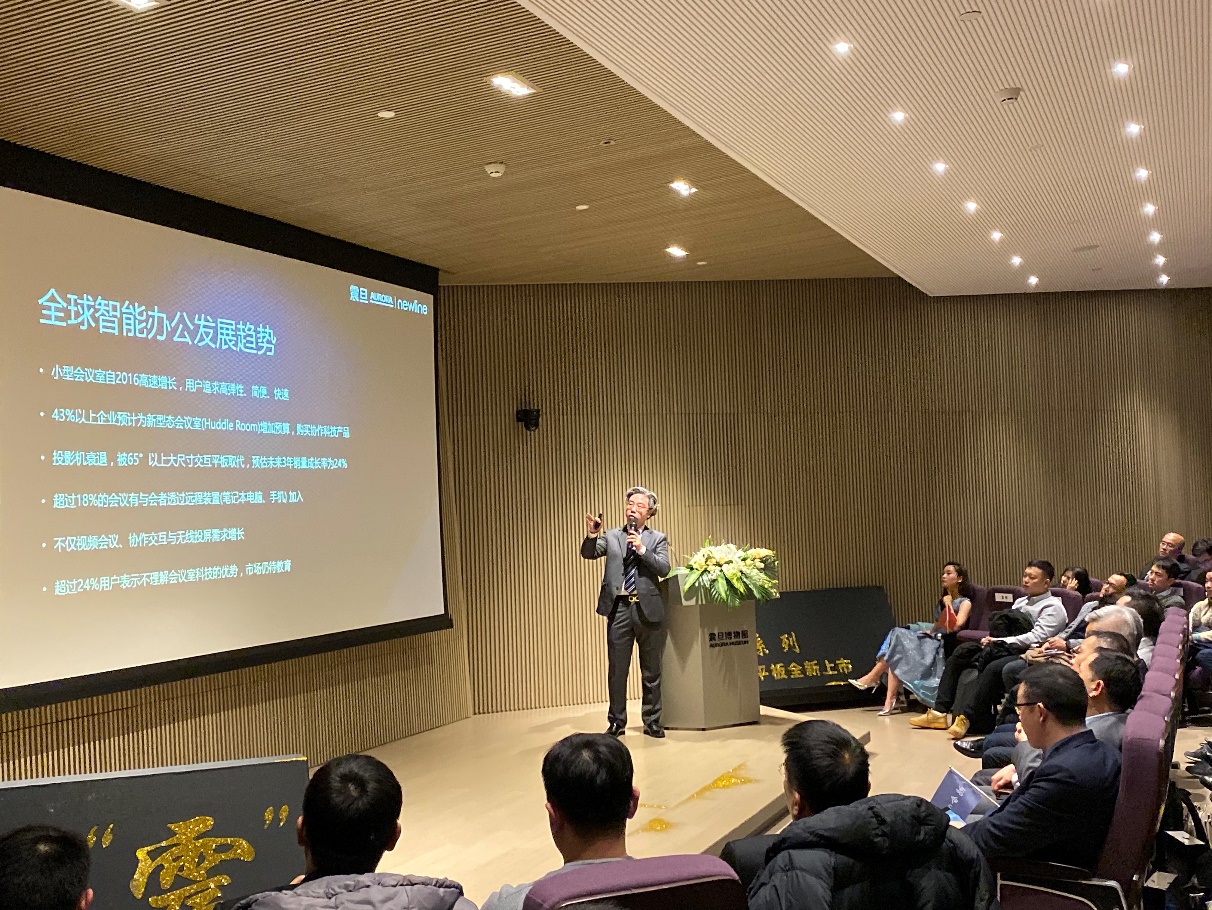 newline中國區域發展部總經理張馮濤先生介紹“震”系列產品