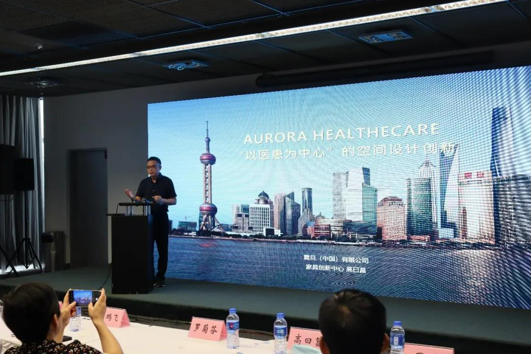 2020年9月第五屆家具標準化論壇分享“以醫患為中心”的空間設計創新