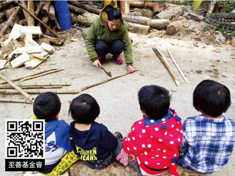 至善基金會進到尖石鄉(xiāng)支持國小教學(xué)，將教育與原民文化融合，提高學(xué)習(xí)興趣。