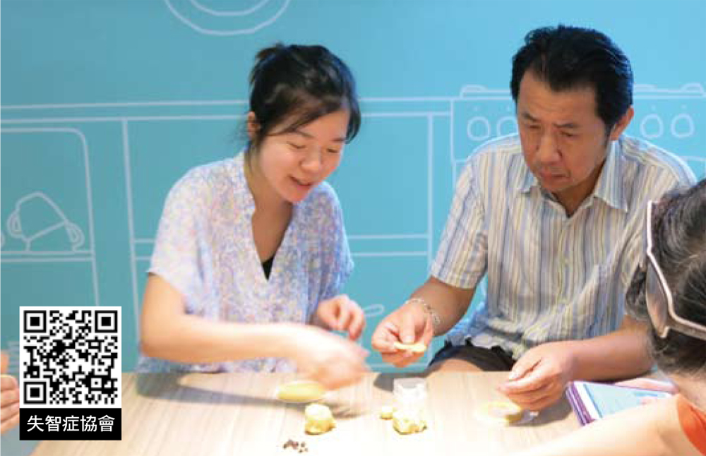 臺灣失智癥協(xié)會設(shè)立瑞智學(xué)堂提倡『多動腦，少退化』，刺激學(xué)員感官認(rèn)知功能。