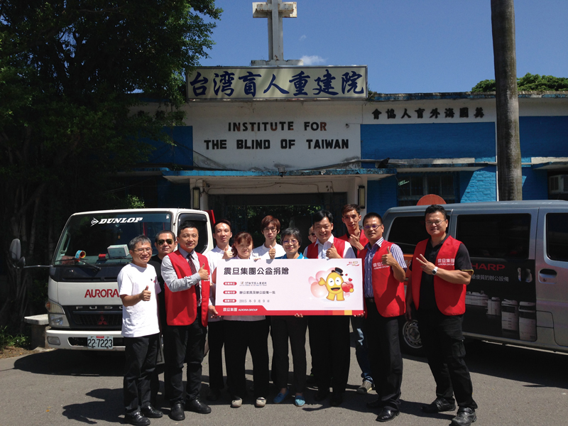 震旦OA新莊分公司李明益經理（前排右三）率團隊代表集團捐贈辦公家具及辦公設備，由臺灣盲人重建院張自院長（前排右四）代表受贈。