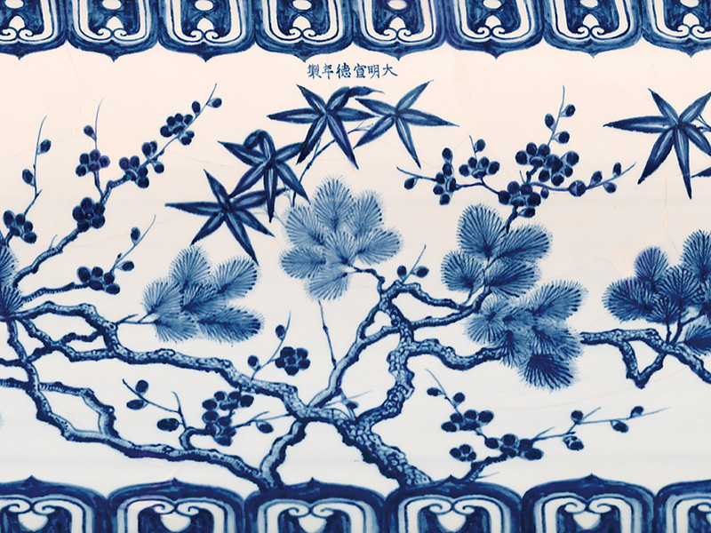 明宣德．青花松竹梅紋樣稿 宣德時(shí)期的松竹梅紋，以傳統(tǒng)意涵為基礎(chǔ)，運(yùn)用當(dāng)時(shí)的筆觸技法畫出特有的時(shí)代風(fēng)格。（圖一）