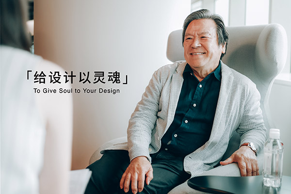 ▲日本國寶級工業(yè)設計師、Happy & Flower系列設計師 喜多俊之