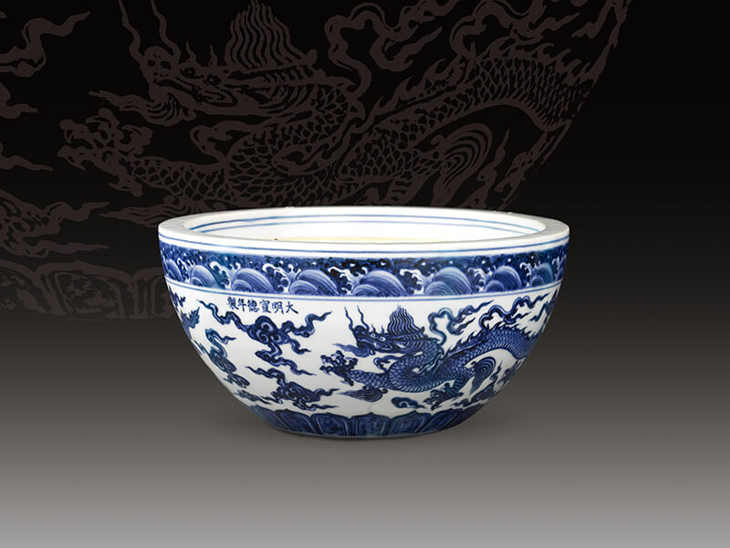 明宣德+青花云龍紋缽+高13公分、口徑26.5公分／震旦博物館提供