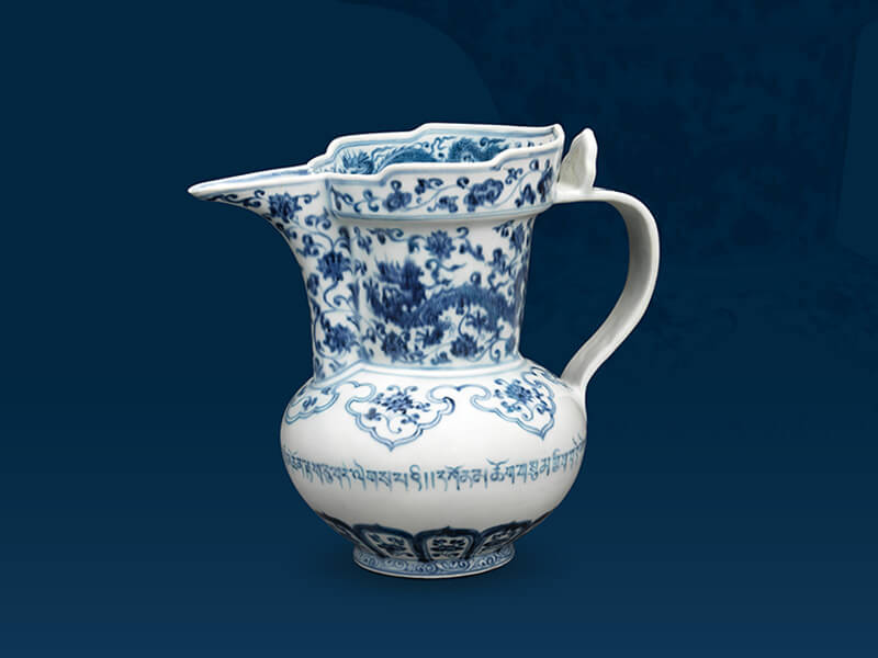 明宣德．青花僧帽壺+此器模仿藏傳佛教的金屬器，表面以龍紋、纏枝蓮花、如意云頭紋及藏文吉祥語為飾。（圖一）