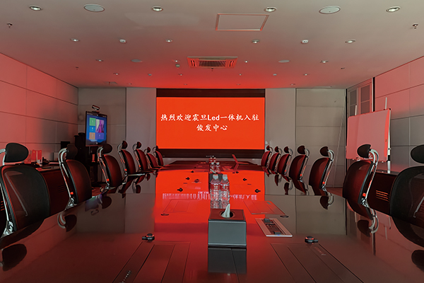 中大型會議室的Led顯示內景