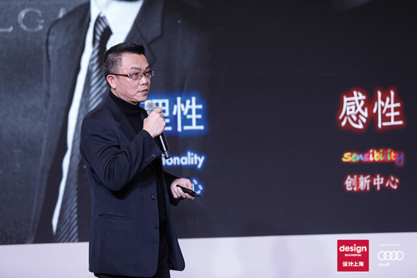 震旦家具創新中心高曰菖總經理應邀參加Workshop論壇