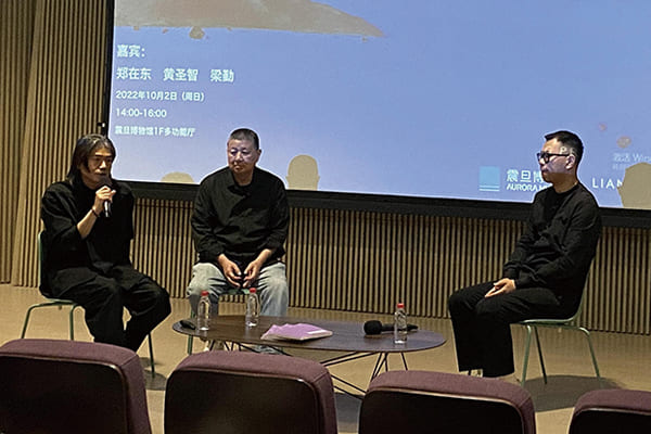 圖五：展覽對談活動現場，震旦博物館執行長黃圣智介紹本次展覽。