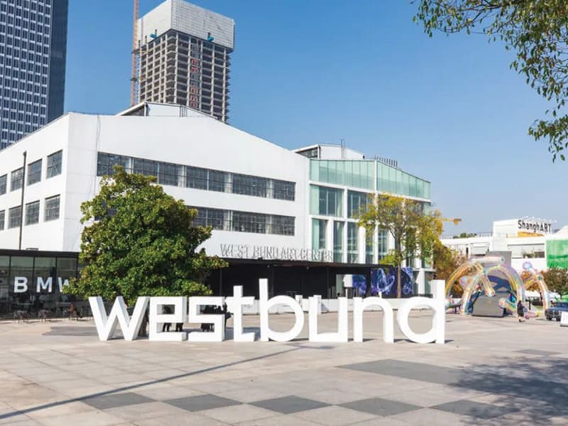 圖一：第九屆西岸藝博會現場（圖片來源：westbund）